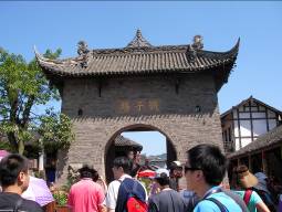D:\子雅\2011.8成都\SANY0078.JPG
