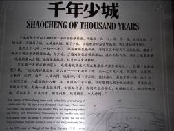 D:\子雅\2011.8成都\SANY0198.JPG