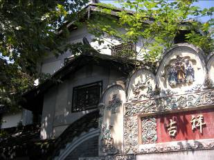 D:\子雅\2011.8成都\SANY0218.JPG