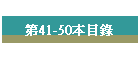 41-50ؿ