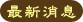 ̷s