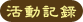 ʰO