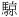 w1.JPG (805 bytes)