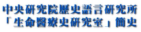 history.jpg (13936 bytes)