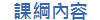 Һe